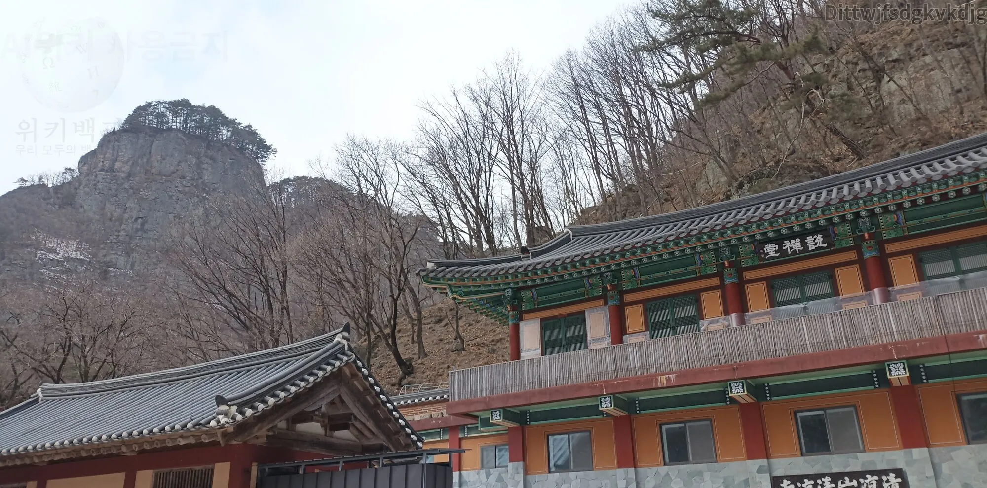 바위 봉우리 사이에 앉은 절